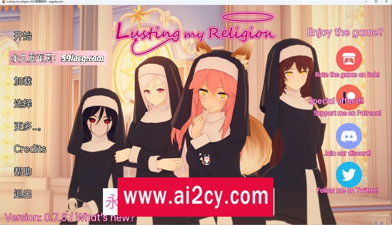 图片[1]-【日系SLG/汉化/3D】欲望我的宗教 Lusting My Religion v0.7.5 汉化版【PC+安卓/2.24G】-ACG · 福利社